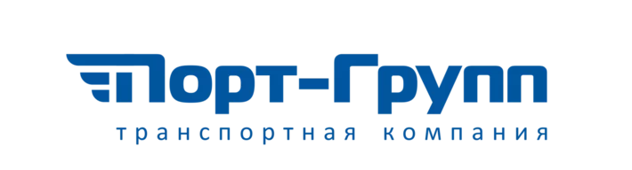 Порт-Групп транспортная компания